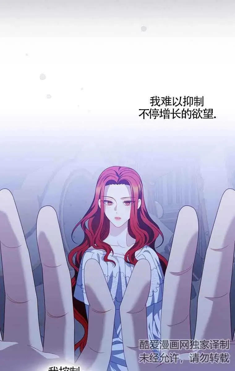 第37话 第21页