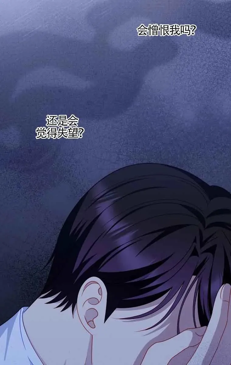 第37话 第23页