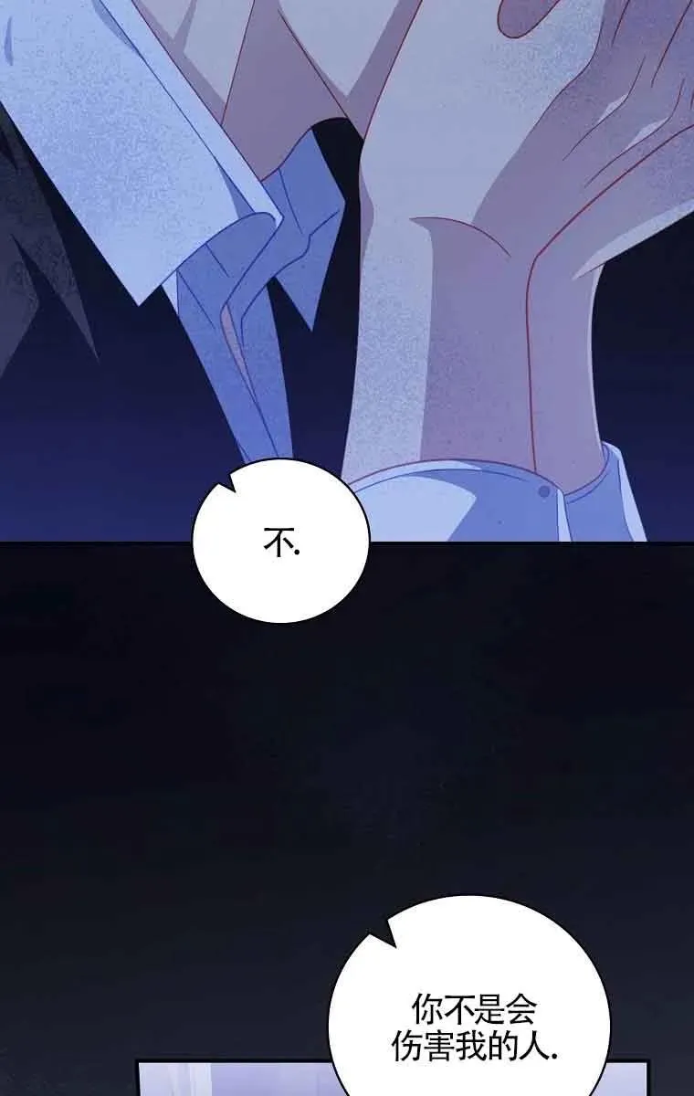 第37话 第24页