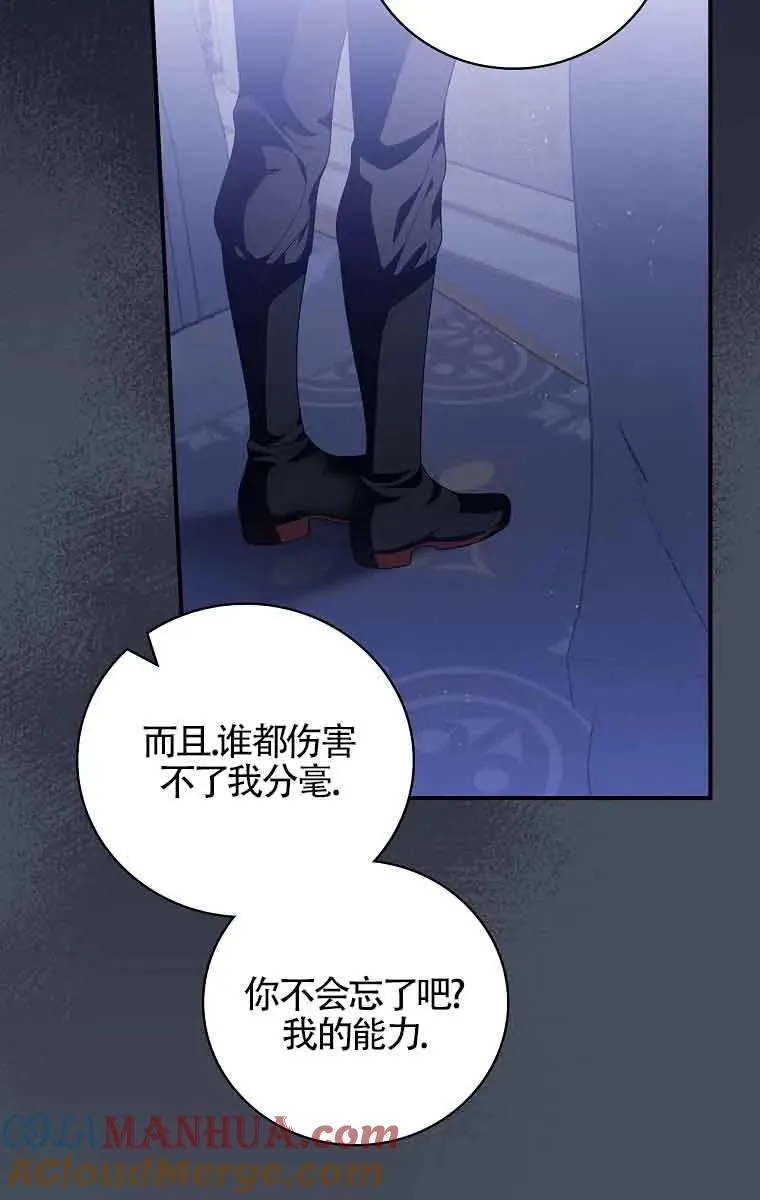第37话 第25页