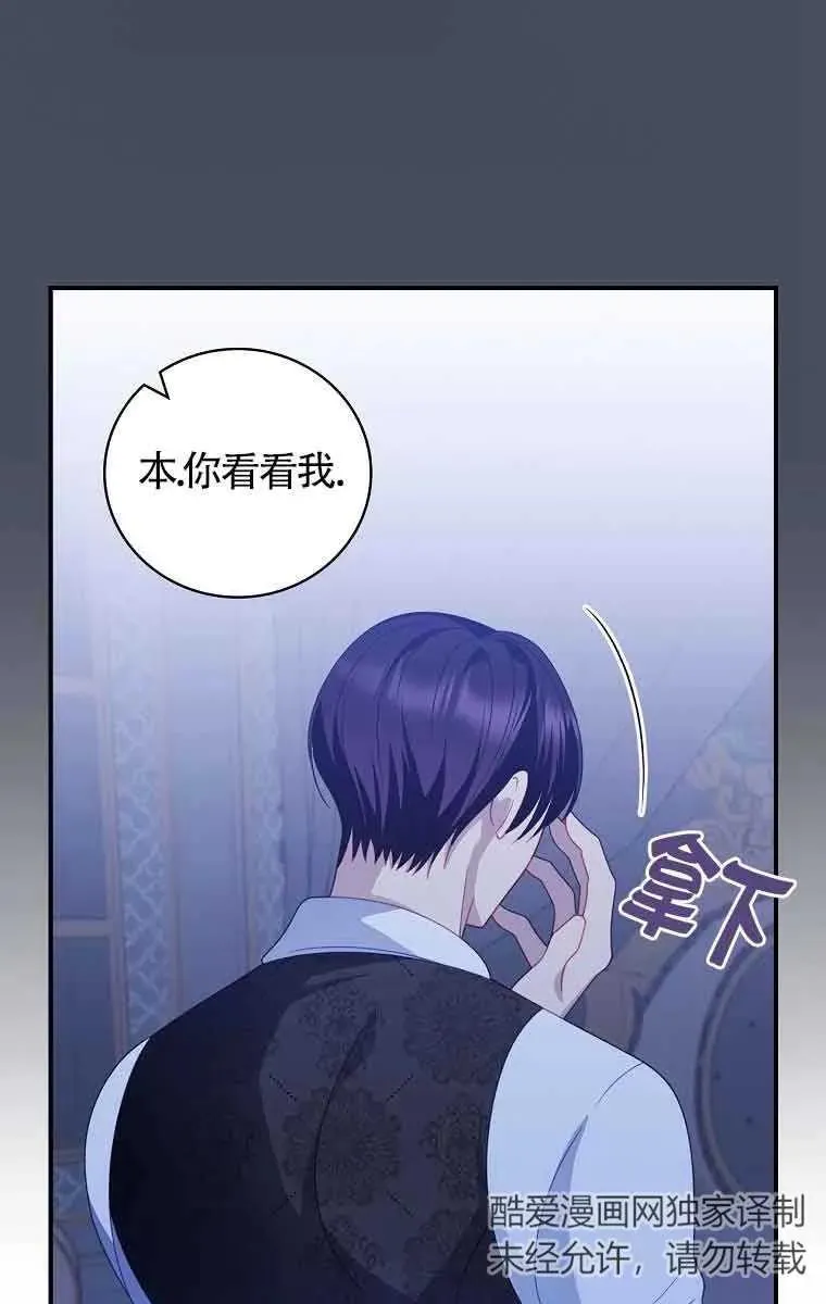 第37话 第26页