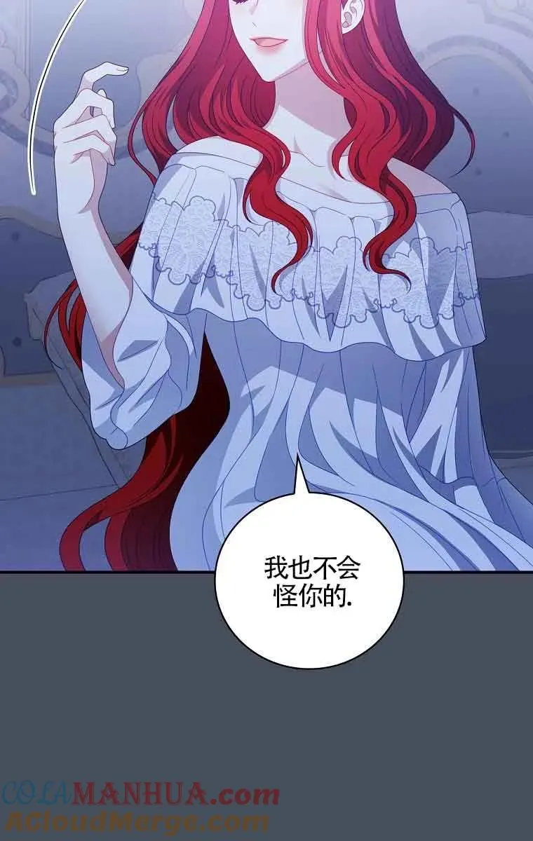 第37话 第34页