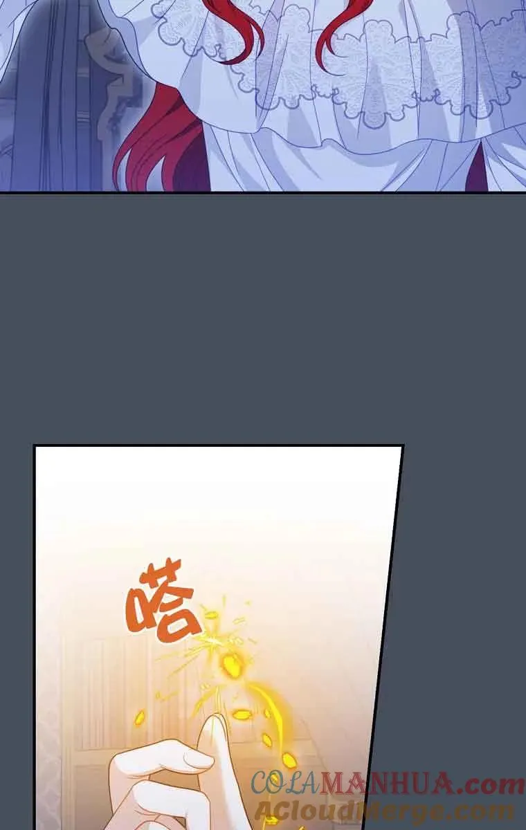 第37话 第37页