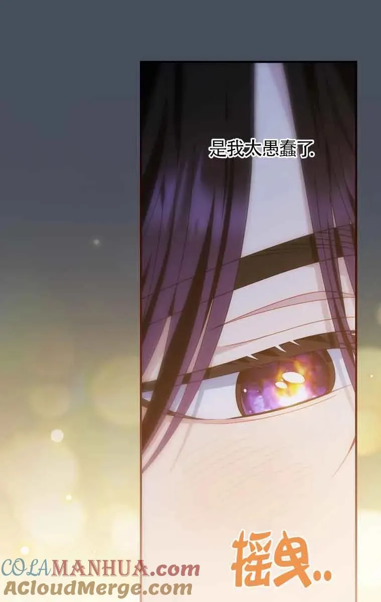 第37话 第40页