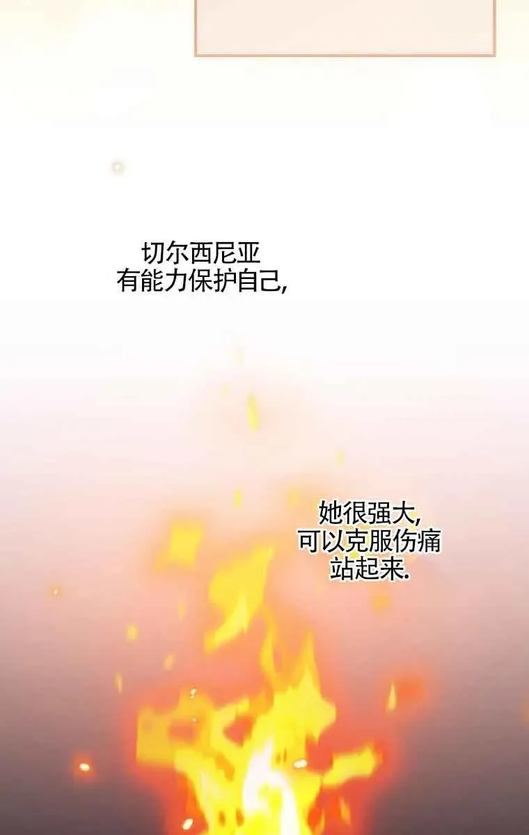 第37话 第41页