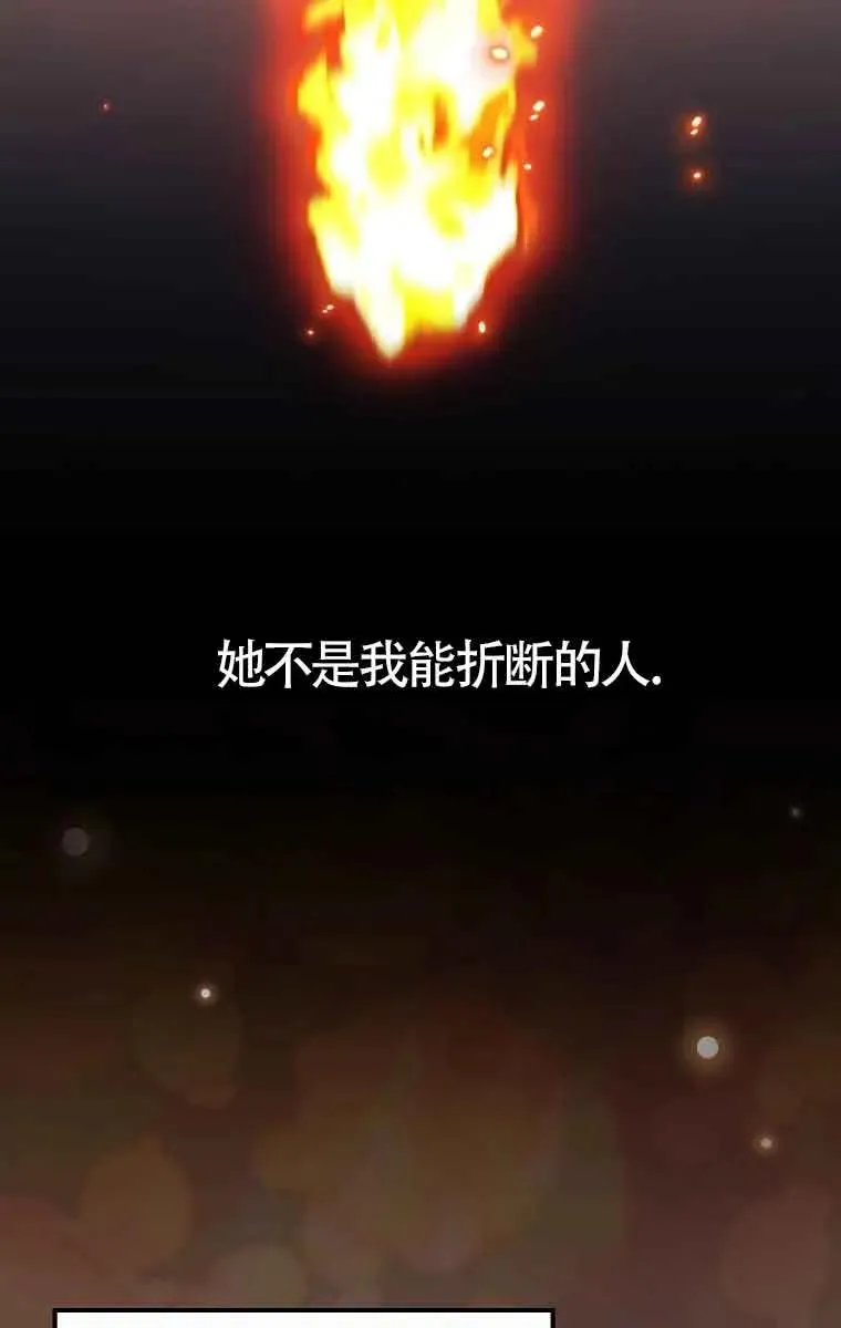 第37话 第42页