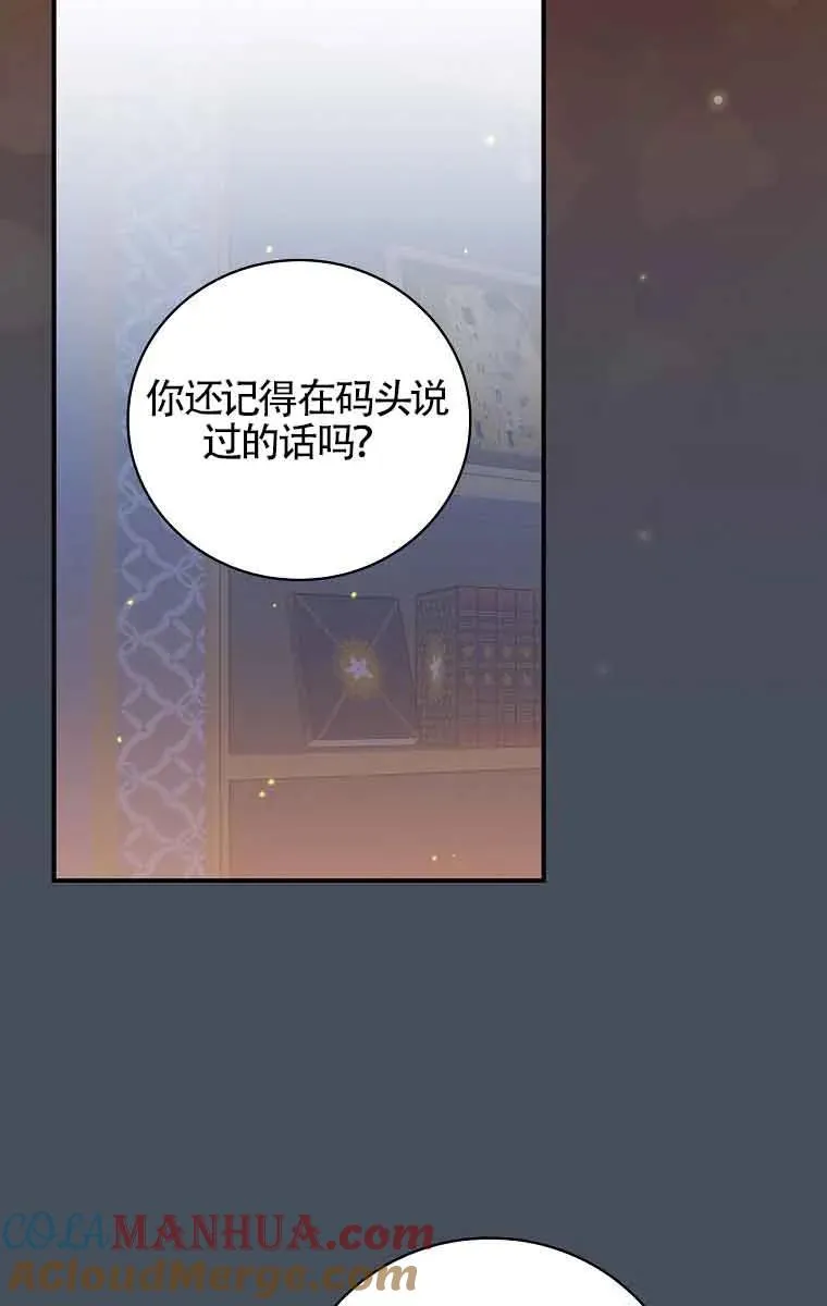 第37话 第43页