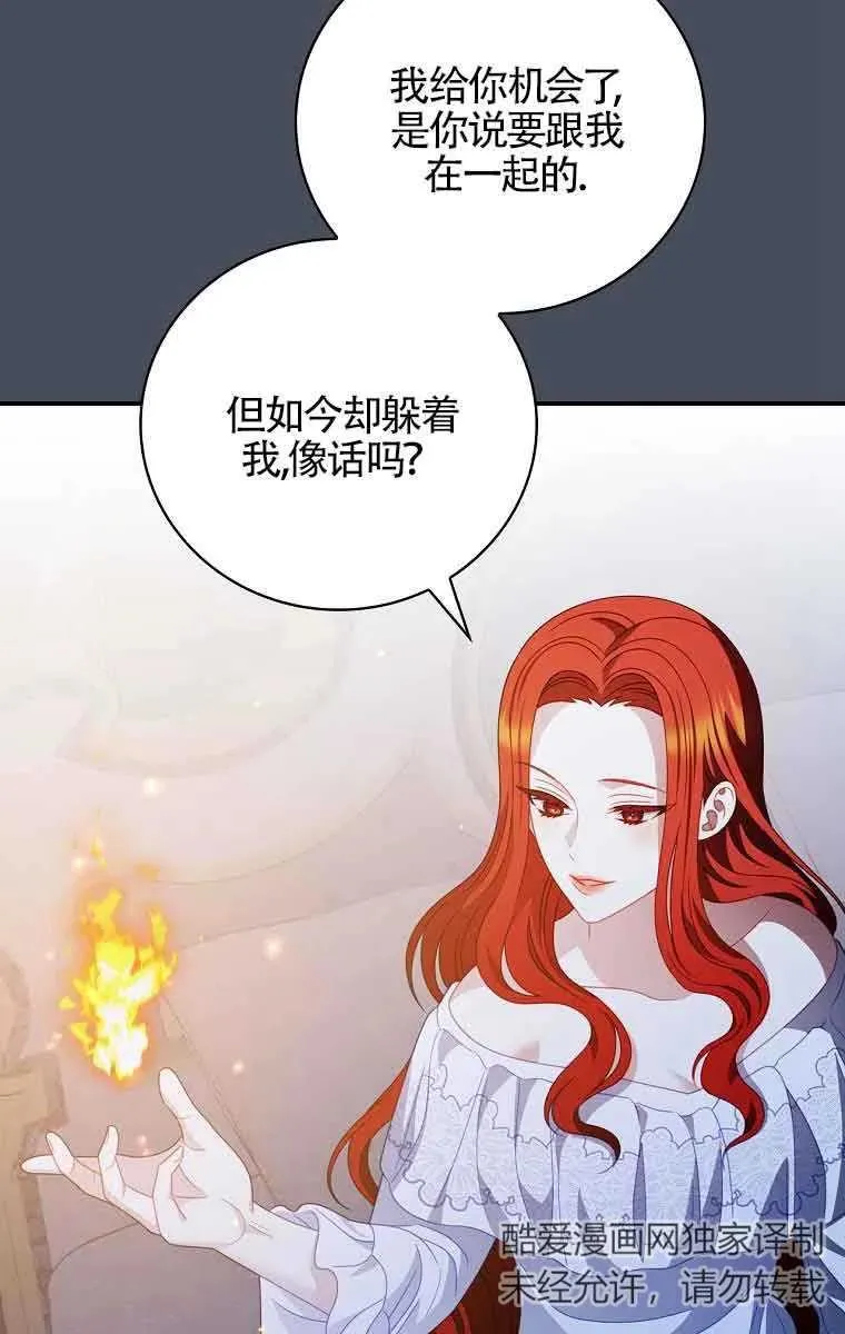 第37话 第44页