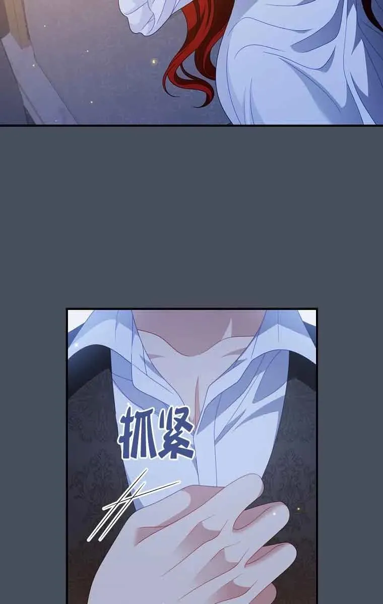 第37话 第45页