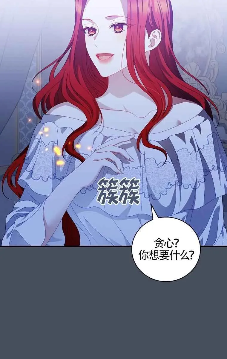 第37话 第47页