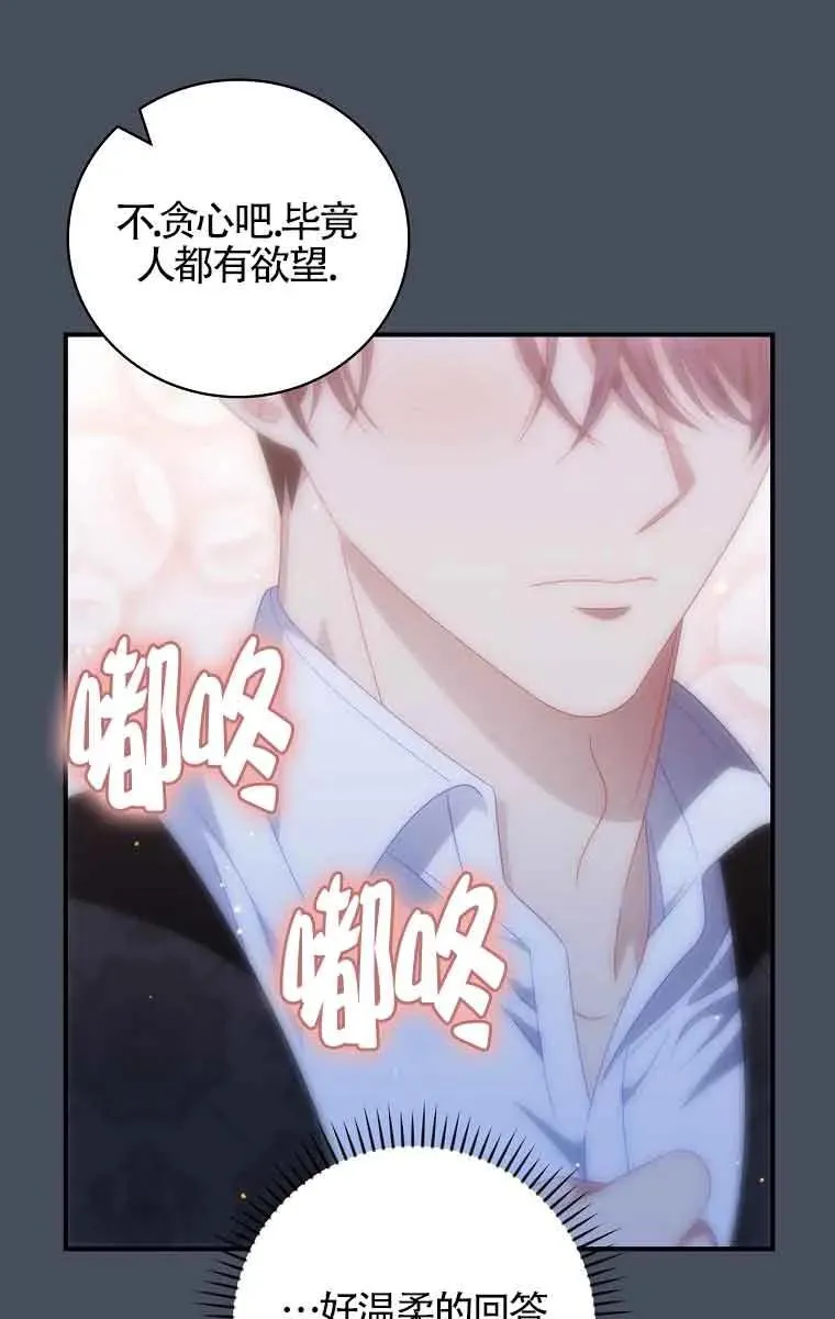 第37话 第48页