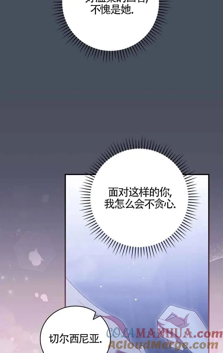 第37话 第49页