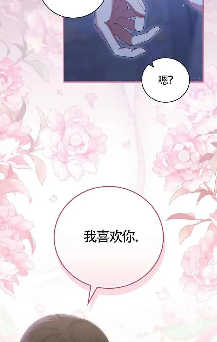 第37话 第50页