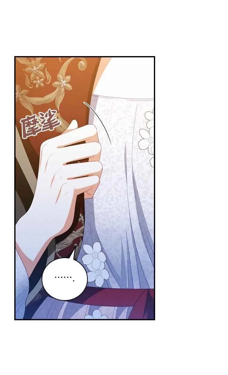 第39话 第35页