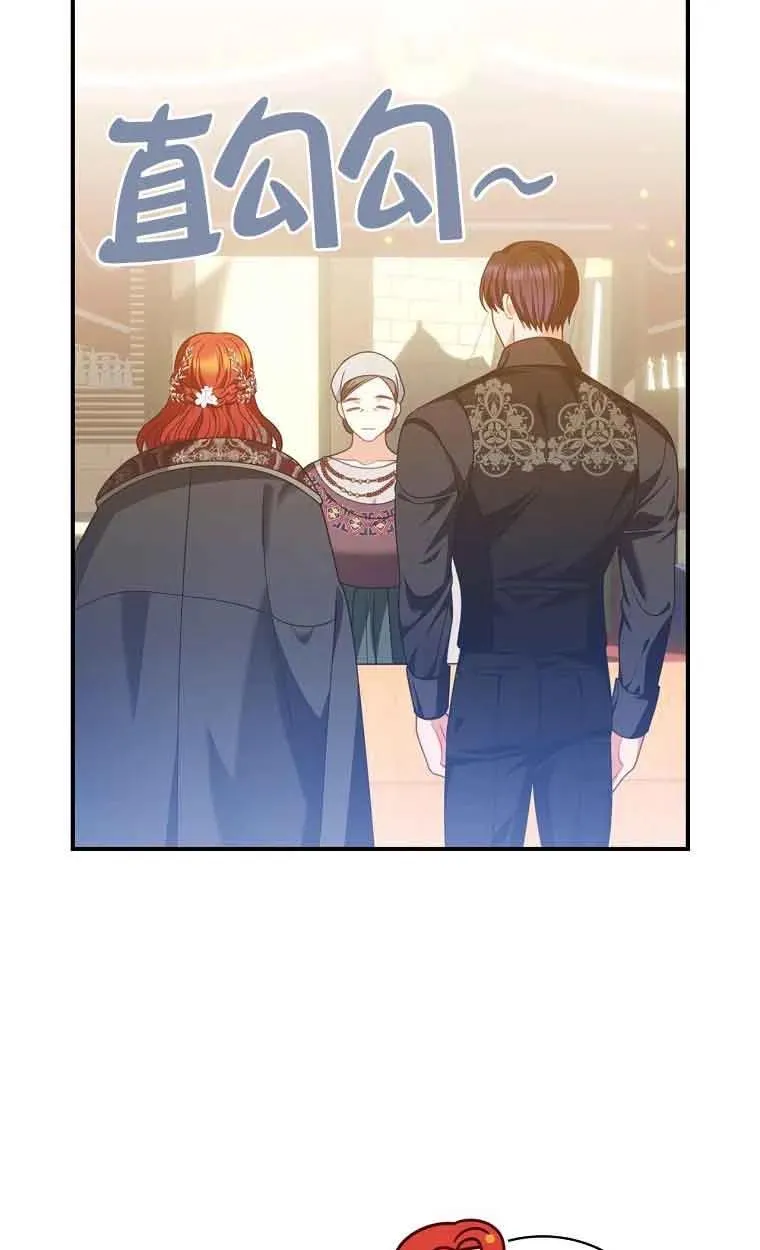 第39话 第45页