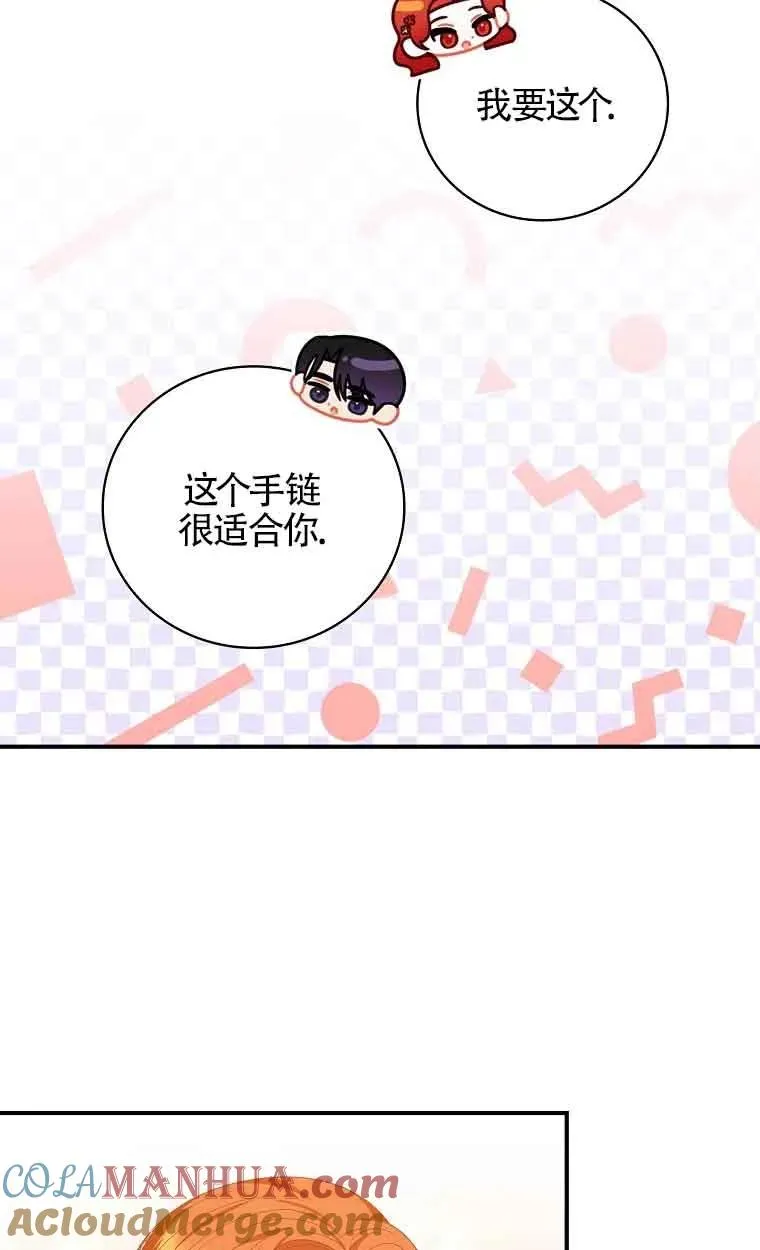 第39话 第46页