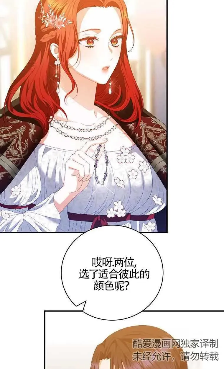 第39话 第47页