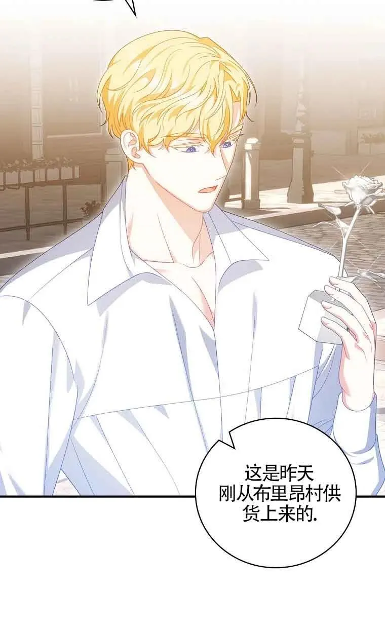 第39话 第62页