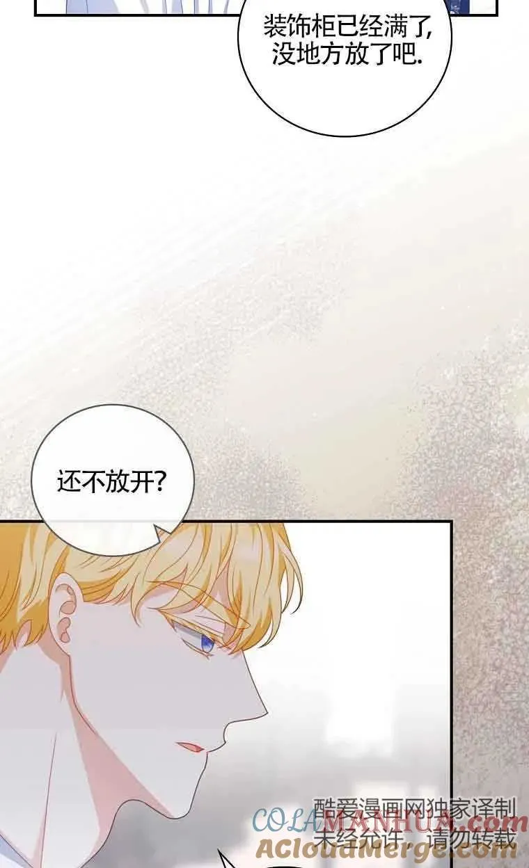 第39话 第64页