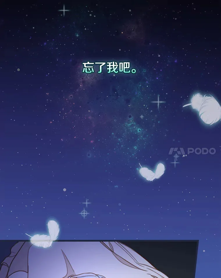 1.虐中惊闻 第11页