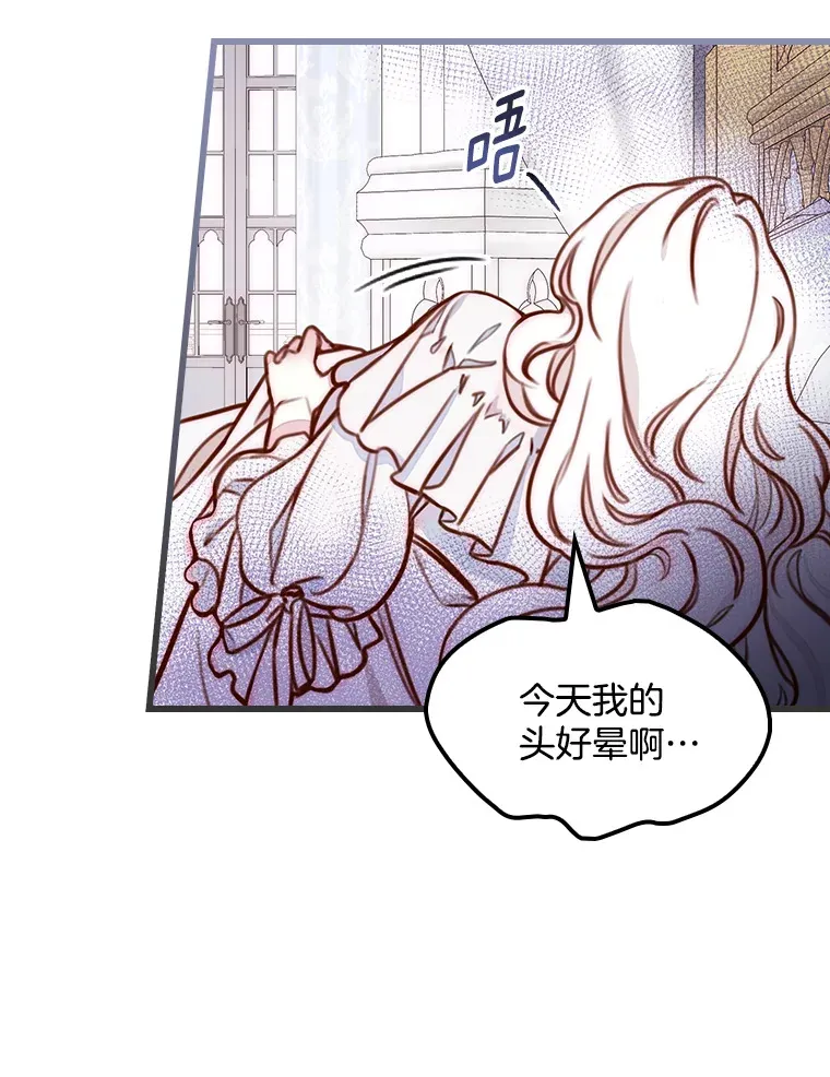 1.虐中惊闻 第114页