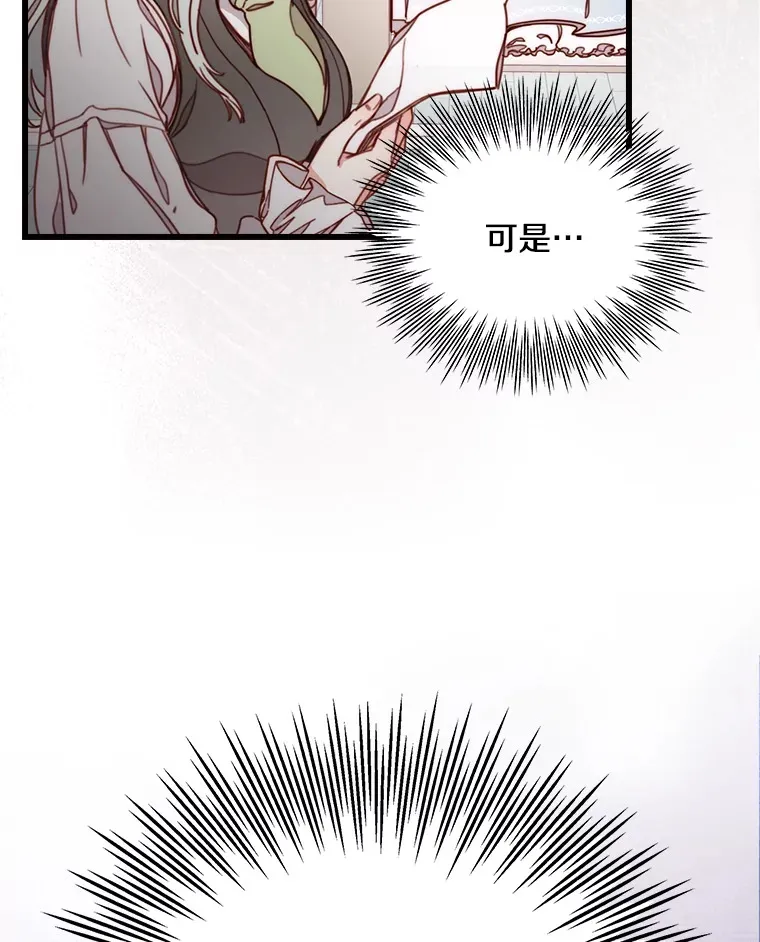 4.注定回环 第63页