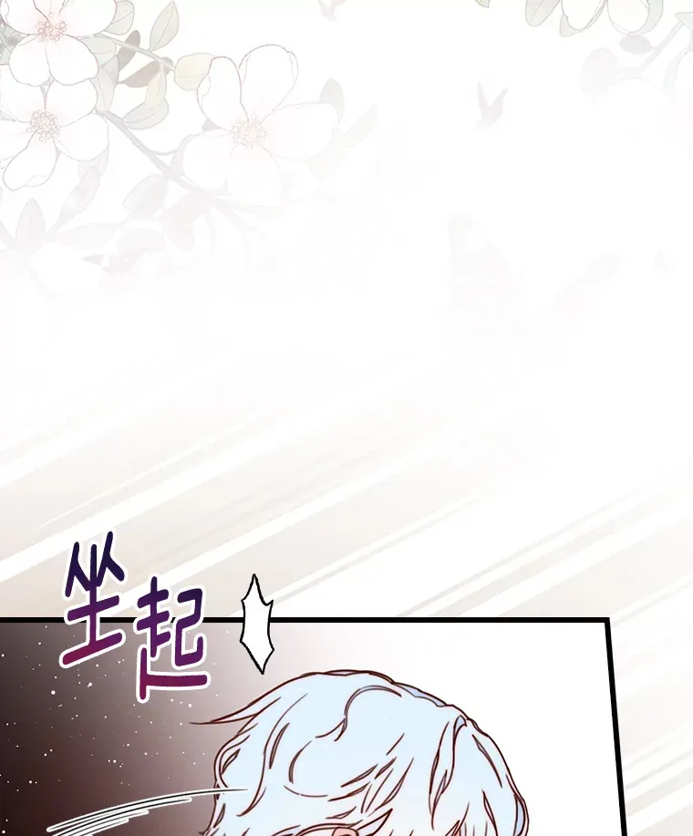 4.注定回环 第112页