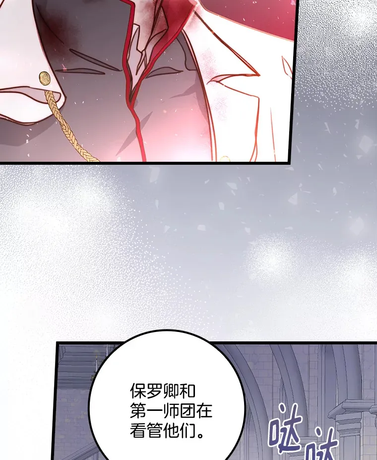 6.朝如青丝 第78页