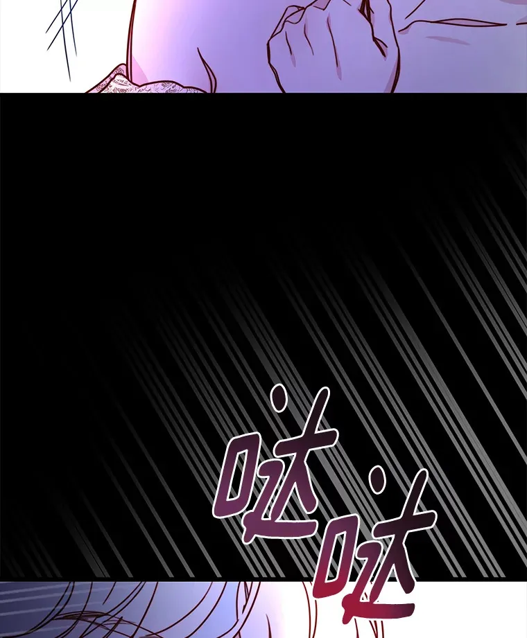 7.余梦未消 第27页