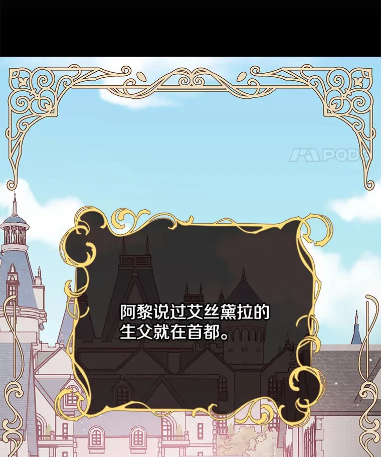 7.余梦未消 第72页