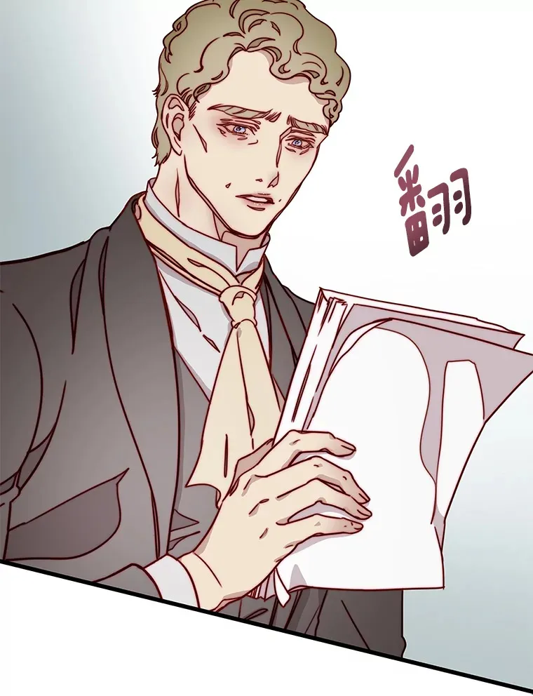 8.羽翼复苏 第43页