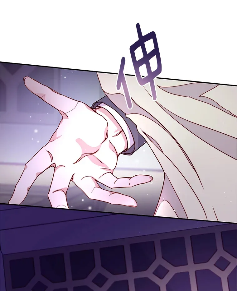 10.相缠不辍 第96页