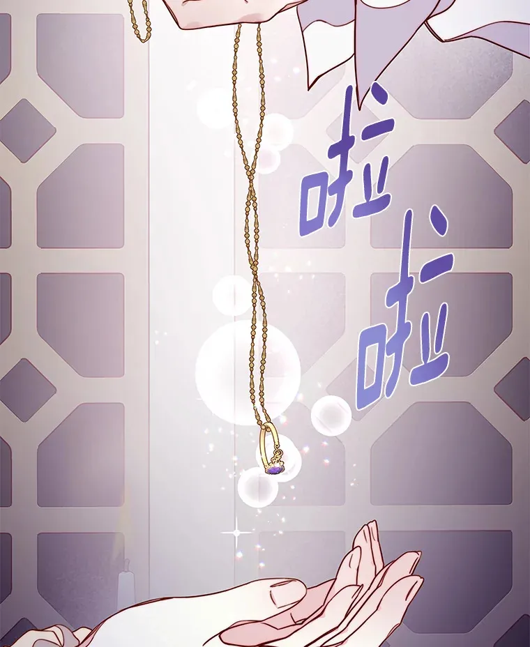 11.水向低处 第41页