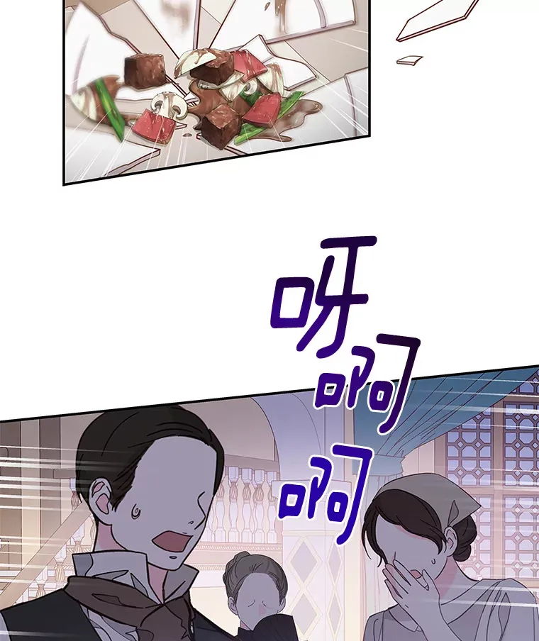 13.威武不屈 第3页