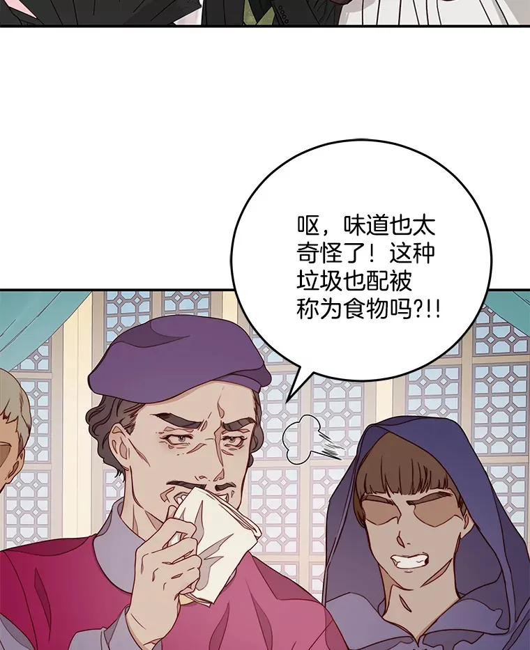 13.威武不屈 第9页