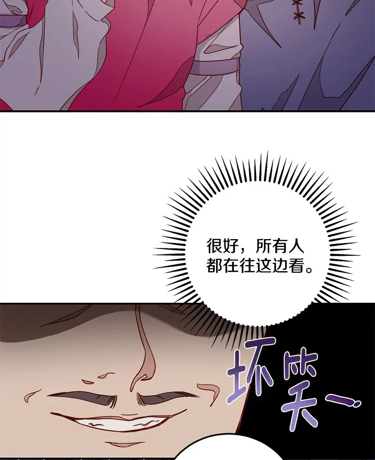 13.威武不屈 第10页