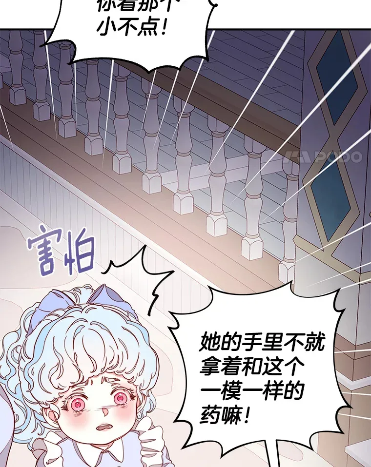 13.威武不屈 第42页