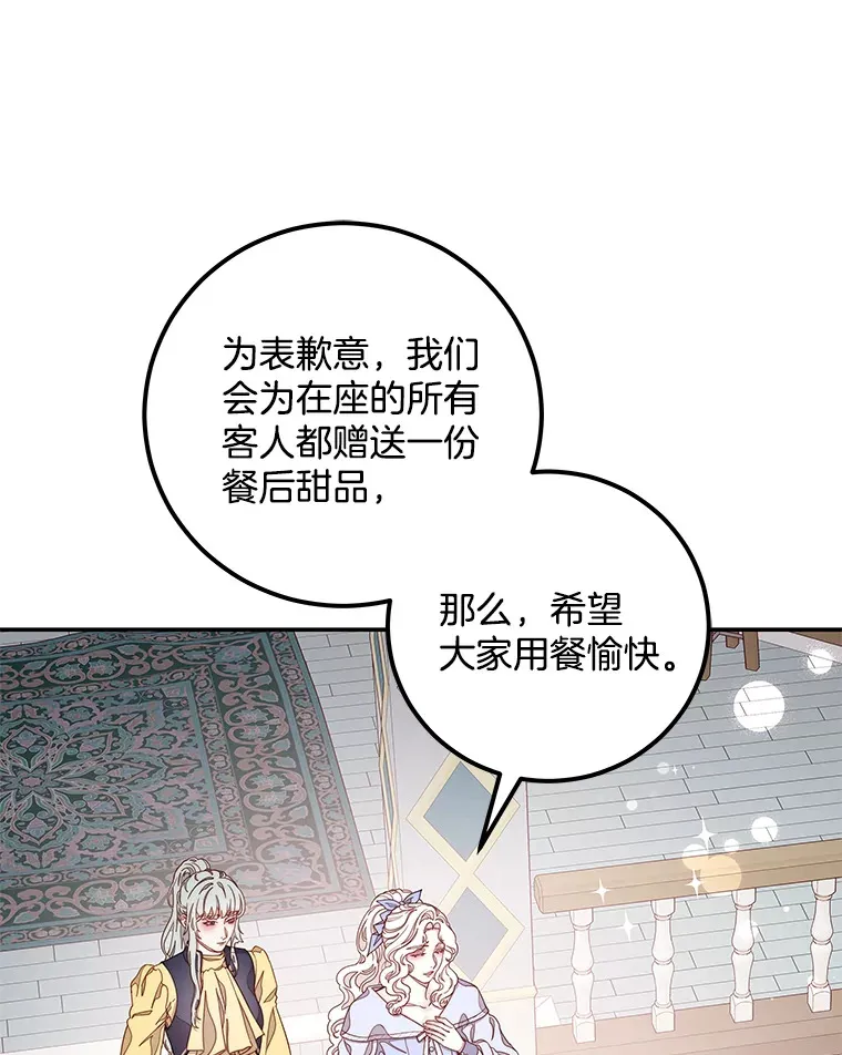 14.临别礼物 第1页