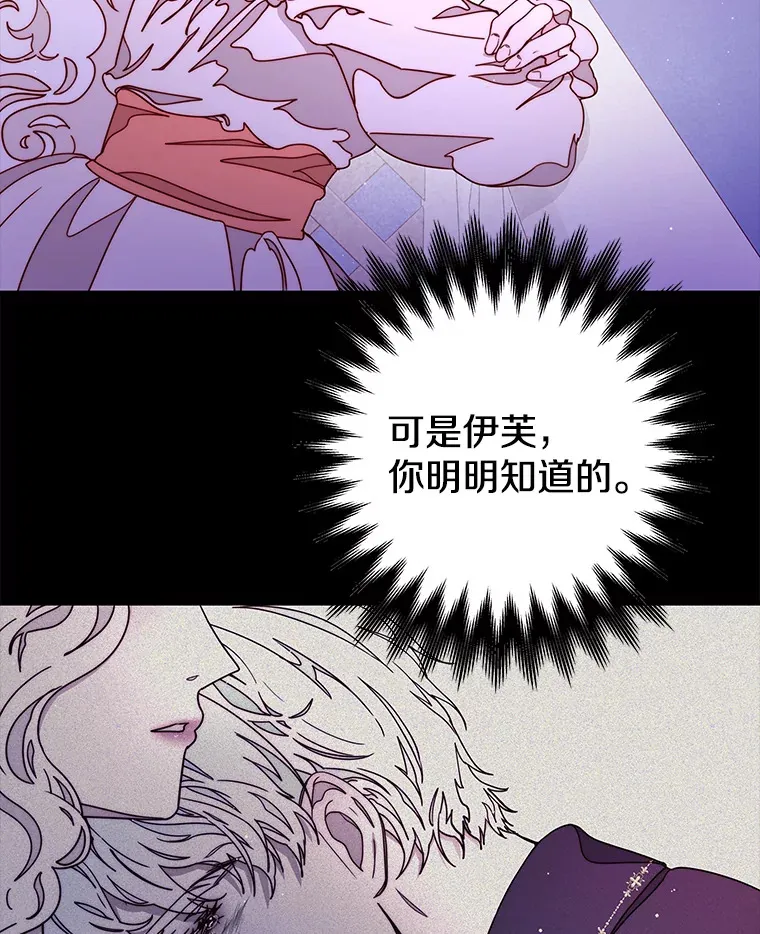 17.唯一答案 第101页