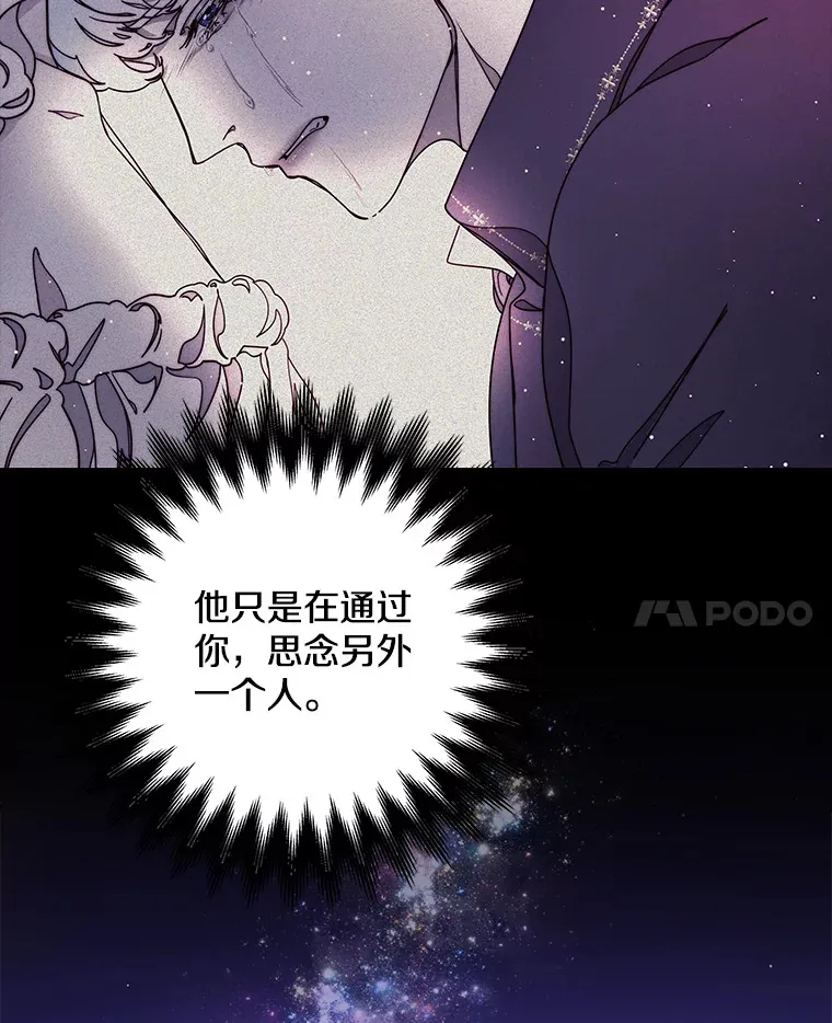 17.唯一答案 第102页
