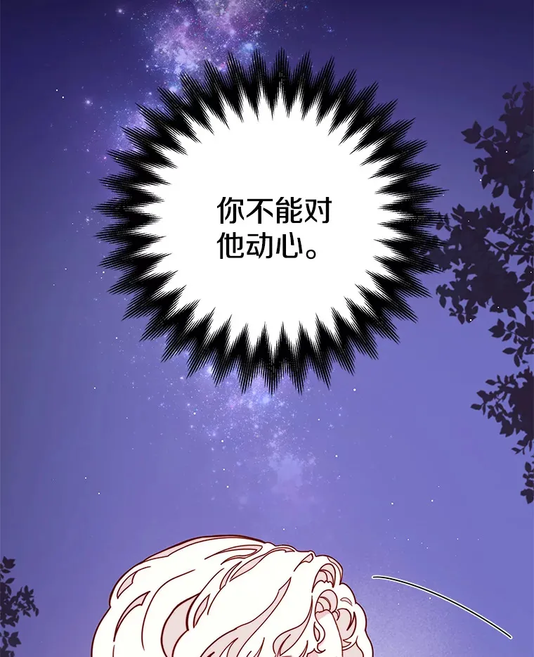 17.唯一答案 第103页