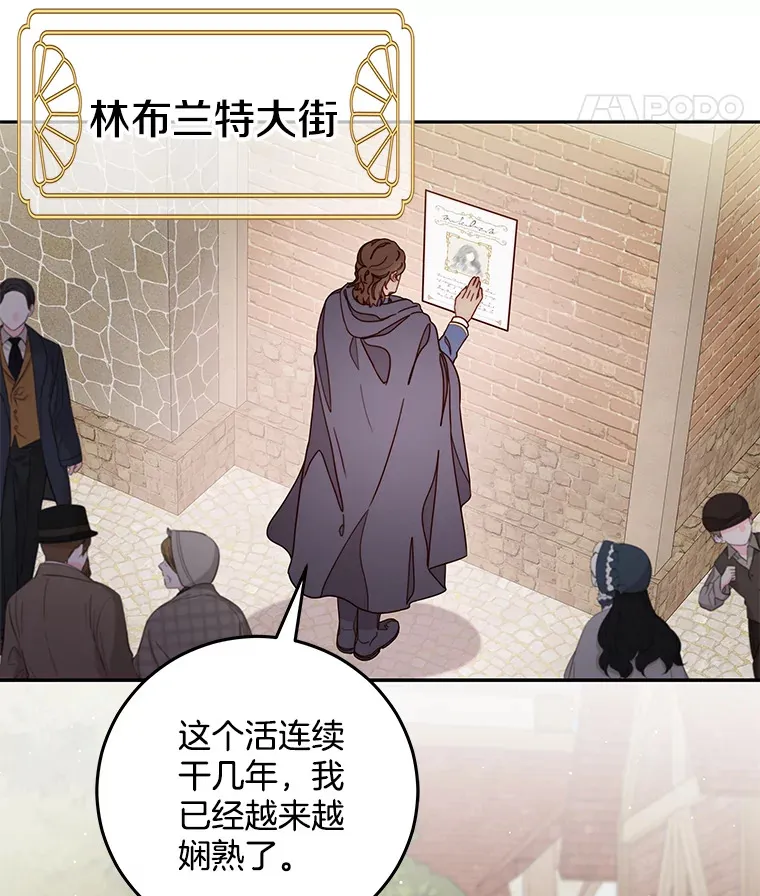 17.唯一答案 第106页
