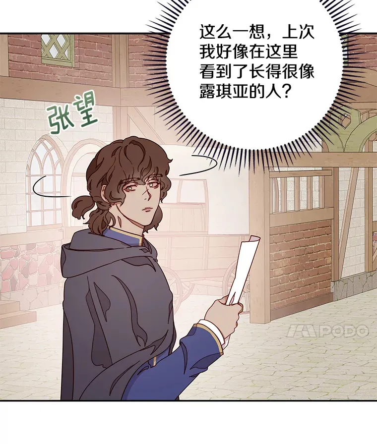 17.唯一答案 第109页