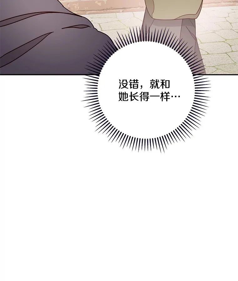 17.唯一答案 第111页