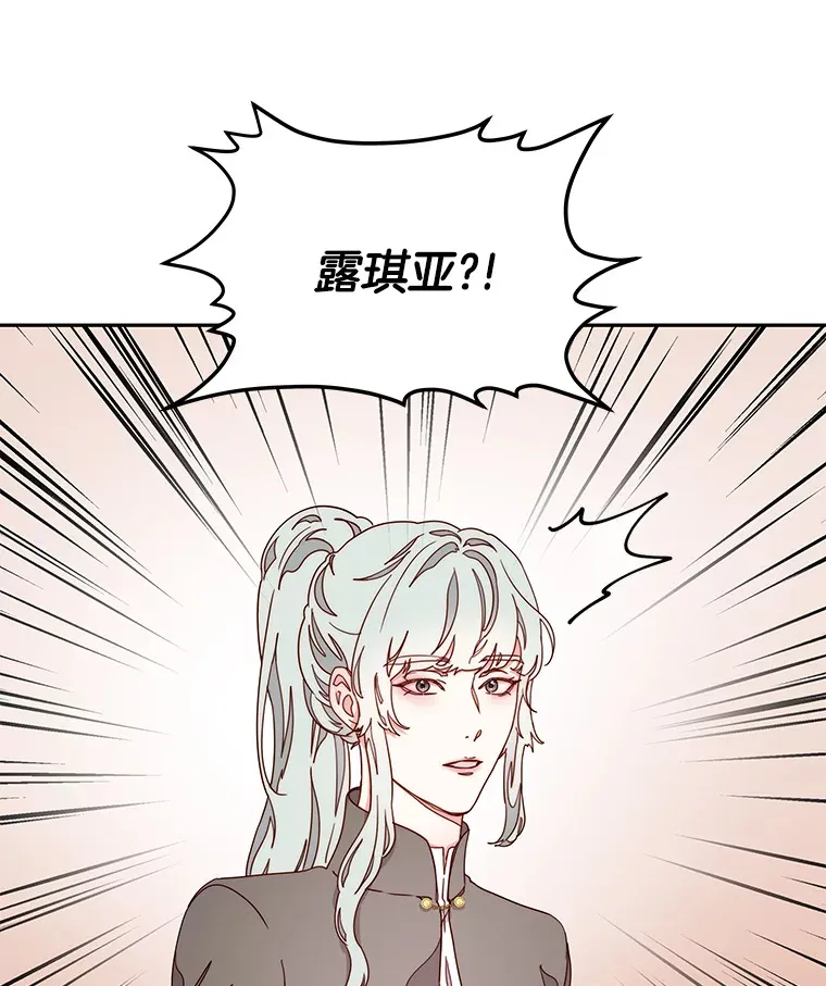 17.唯一答案 第112页