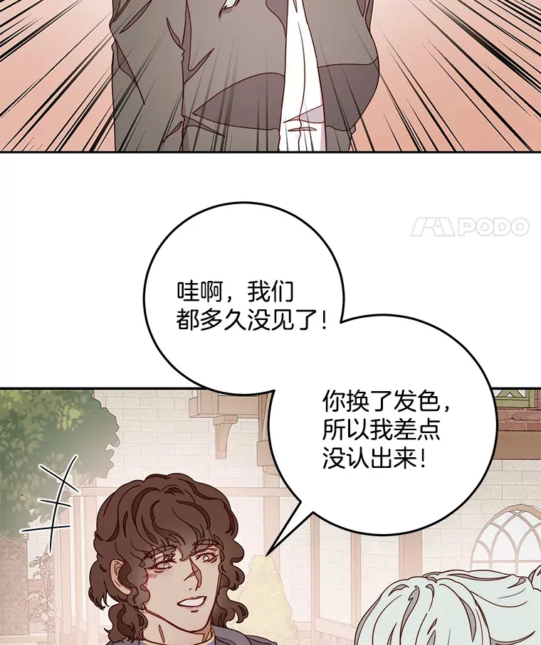 17.唯一答案 第113页