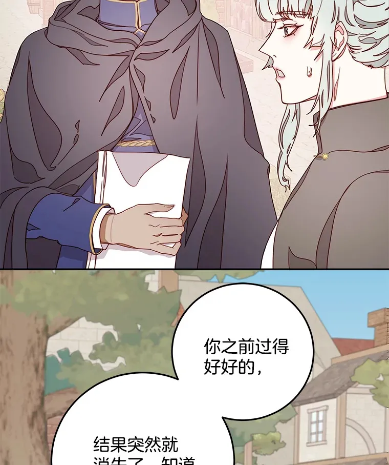17.唯一答案 第114页
