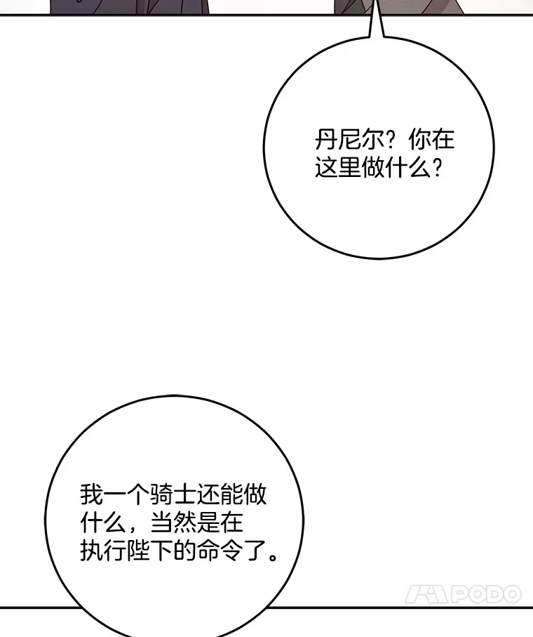 17.唯一答案 第116页