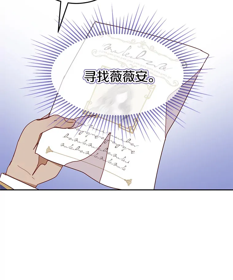 17.唯一答案 第117页