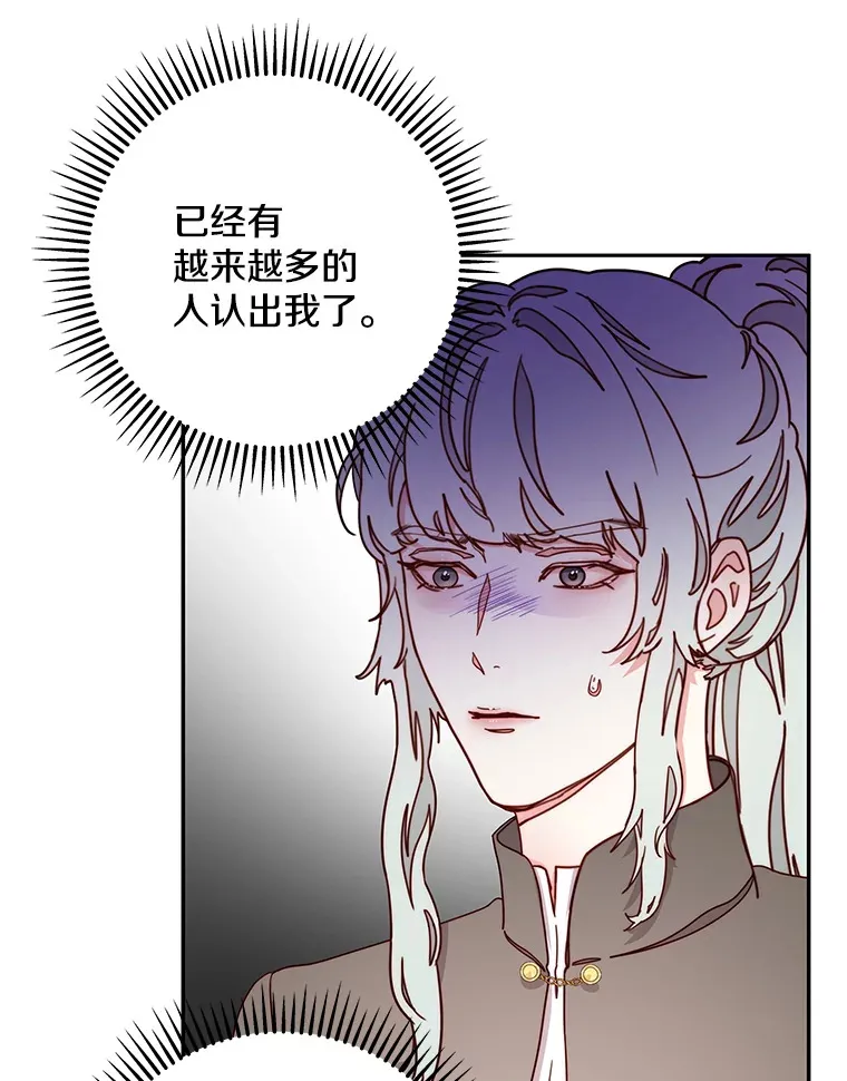 17.唯一答案 第118页
